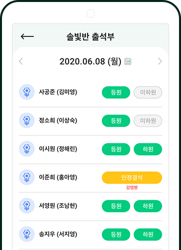 수동체크